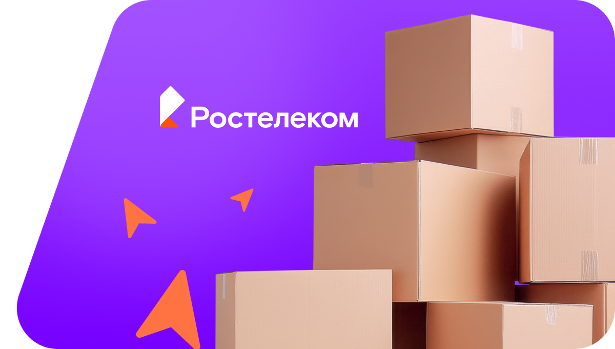 Переезд в новую квартирув&nbsp;село Нефорощанка (Республика Башкортостан)